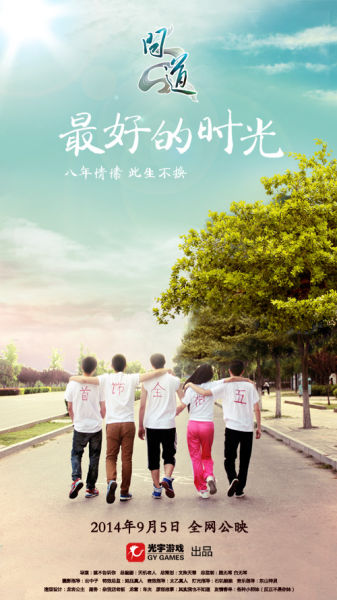 购买假堪培拉大学文凭毕业证